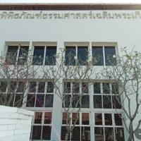 thammasat-university-1